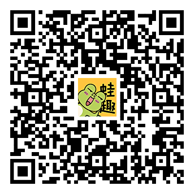 蛙趣APP（安卓）