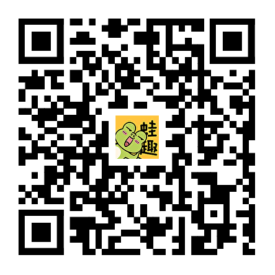 蛙趣APP（IOS）