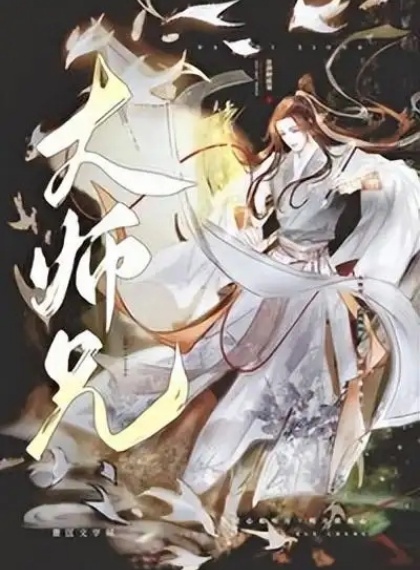 爱撸串的长腿叔叔
