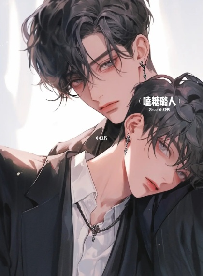 陈劲生×楚梨｜天台血色契约引爆灵魂涅槃《痛仰》by 黄三｜