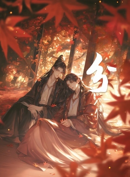 声控悬疑x高能磁场[青春献祭]《T-Tri-angle-朴枫X木野信》-致命三角触发心跳解谜程式