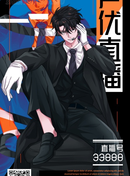 双女主x商战陷阱｜百合向甜宠广播剧《草包美人》-心跳企划书与她的白月光