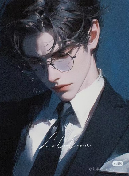 废后 废后