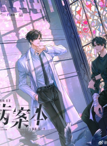 臣服Ⅲ 臣服Ⅲ