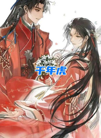 悬疑x救赎向《残烬》|消防员x文物修复师高虐羁绊,灼伤系纯爱广播剧《灰烬里捂热的光》-废墟重逢心跳特辑