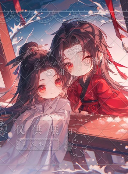 喜妆 喜妆