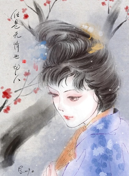 刁风弄月