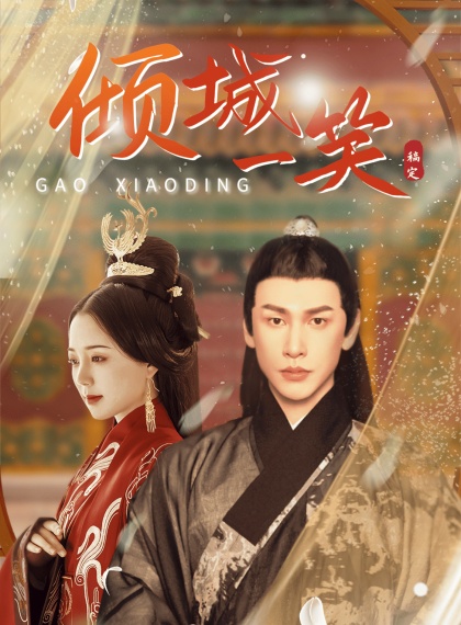 [权谋虐恋x双女主][剑影江山x红颜劫]《白月光与朱砂痣》朱弦断·明月缺·覆江山