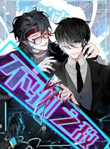 《大理寺卿》by 安妮薇｜李璟×顾辞｜诏狱焚尸案牵扯出的二十年权谋链